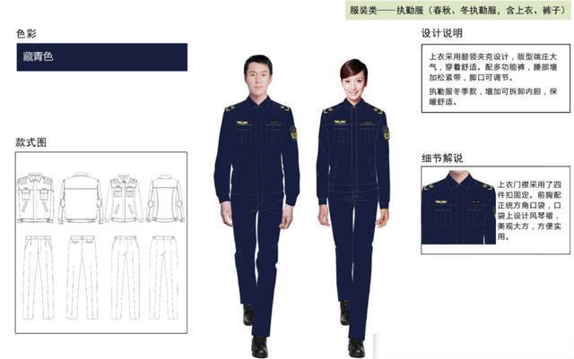 西藏公务员6部门集体换新衣，统一着装同风格制服，个人气质大幅提升